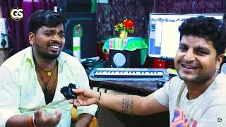 #ऐ गायक भाई अपने जिंदगी के बारे क्या बताऐ #garima#music#studio#mumbai#gujrat#8268634904/
