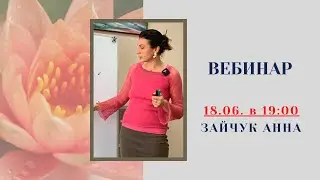 НЕЙРО-ФАСЦИАЛЬНЫЙ ПРОЦЕССИНГ. ОСТЕОПАТИЯ.