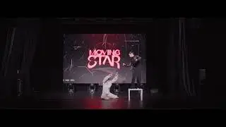 Антиповы Анастасия и Екатерина. Юбилейный Moving Star
