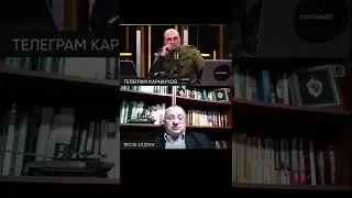 Яков Кедми, война Украина: "Уровень ВСУ..." #shorts