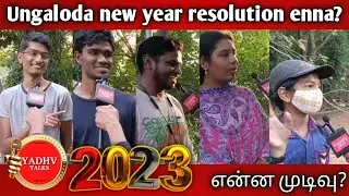 New year resolution ena edupinga intha year, atha follow panuvingala? || #trending #tamil #chennai