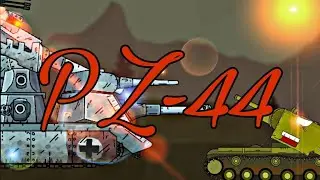 Бой с PZ-44 - мультики про танки!