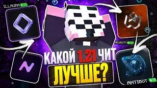 WHAT IS THE BEST 1.21 CHEAT FOR FUNTIME ANARCHY? - Minecraft Funtime 1.21