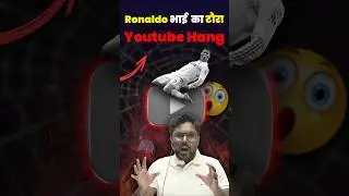 Ronaldo भाई का टौरा Youtube Hang 🤭 Gagan Pratap Sir 