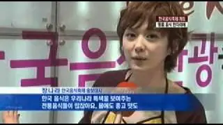 Jang Nara  2011.10.20 全州韓国料理祭り