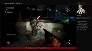 Играю в dying light
