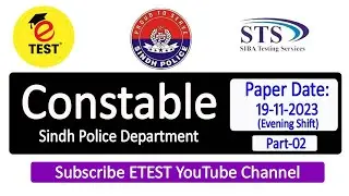 Sindh Police Constable Evening Shift Paper 19-11-2023 Part-02 ||Constable Sindh Police Solved Papers