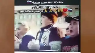 якутские шаманы 