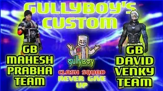 🔞Gullyboy's🔞 Custom #Clash Squad#Never Give UP#PlayLike#VENCENZO#Raistar#ajjubhai94#GyanSujan