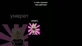 #рек