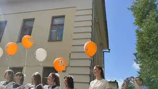 Школьная линейка в Кировском лицее