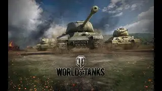 Дневные покатухи в рандоме WOT... Просто играем.