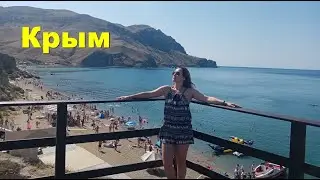 Крым. Отдых в Судаке.  Забитый пляж и Глэмпинг на Меганоме