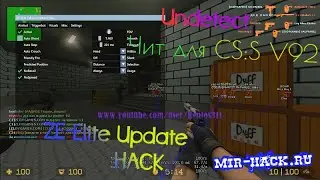 Чит ZE-Elite Update CS:S V92 Steam / No-Steam бесплатно ( Aim, Visuals, TriggerBot, Misc, Config )