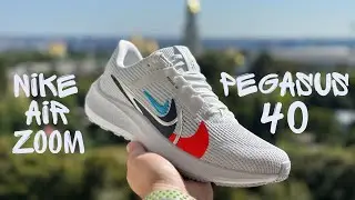 NIKE AIR ZOOM PEGASUS 40 || НІЧОГО НОВОГО || FB7179 100