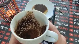 💥ЧТО ИМЕННО СЕЧАС💯 БУРНО НАЧНЕТ ПРОИСХОДИТЬ В ЖИЗНИ💰💏👑❓ Гадание на кофейной гуще☕🧿