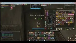 Lineage II Оли на Blackbird