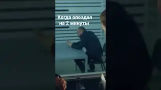 мем по сериалу след.#след #мем #приколы #юмор #прикол #рогозина