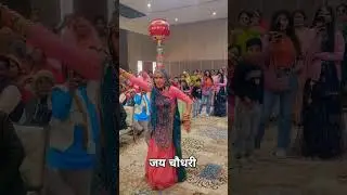 सतना (mp )रिसेप्शन प्रोग्राम में अंतर्राष्ट्रीय कलाकार जय चौधरी का मटकी डांस con.6377212637 #dance