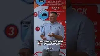 Полное видео на YouTube 