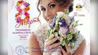 00639 Женский радиоклуб России 26 11 2023 г.