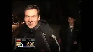 Такси - Эфир 25.12.2005