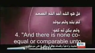 Mishary Rashid Al Afasy--Surah Al Ikhlas