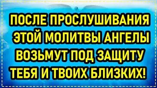 6 СЕНТЯБРЯ УСОПШИЕ ЖДУТ эту МОЛИТВУ! ВЕСЬ ВАШ РОД ВСТАНЕТ НА ЗАЩИТУ! Поминальную молитва о упокоении