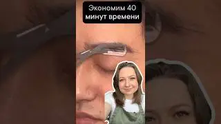 Идём в ТГ👉🏻 ПРОФИЮЛЯ😏 #бьюти #брови #шугаринг #эпиляция #депиляция #бровист