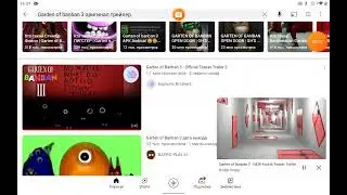 разбираем трейлер garden band 3 и делаем теории и догадки