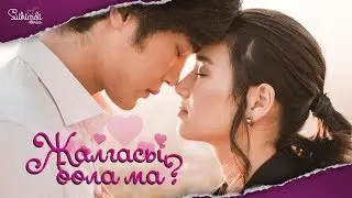 OST 