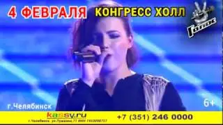 4|02 Голос.Пятый сезон. в Челябинске!