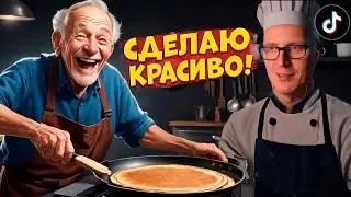 САМЫЕ УГАРНЫЕ ВИДОСЫ ИЗ ТИК-ТОКА #5 СМОТРИМ  вместе с вами