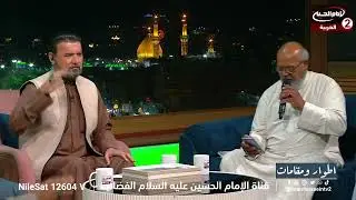 قصيدة من التراث الكربلائي الرادود عبد الامير الكرعاوي