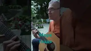 Моря гладь - Дворовая песня