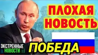 Решающее решение! Фронт сводка свежие новости - только что! 3 минут назад! прямо сейчас