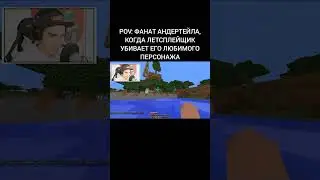 Лень придумать название (2 часть) 