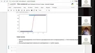 13. Анализ данных на python: логистическая регрессия [версия а]