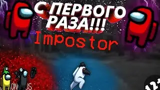 УБИЙСТВА,МАТЮКИ,РАЗВРАТ | AMONG US | СМЕШНЫЕ МОМЕНТЫ |