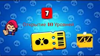 Открытие 40 уровней!