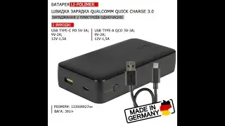 Tronic 20000 mAh video recenze перегляд відгуки обзор тест