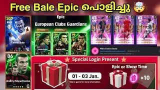 107 Gareth Bale Epic Coming 🔥🤯!! Monday Epic Packs,Free Show Time New Year Rewards Endrik, Nunez!!