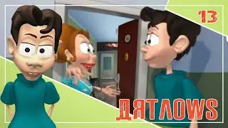 Дятловы. Мультсериал. Серия 13