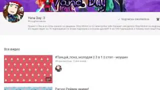 Информационное видео💖
