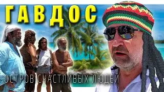 Gavdos / Ferry travel / First impressions / Only Africa to the south