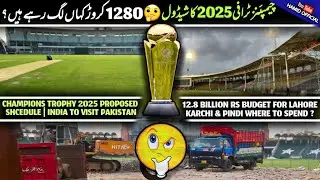 Gaddafi Stadium Lahore, Karachi & Pindi Stadium Upgradation 12.8 Billion | Champions Trophy Shcedule
