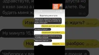 Деловые переписки как смысл жизни 