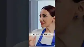 Что любит 30+ #торт #кондитер #десерт #cake #десертрецепт #рецепт