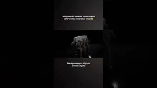 #unrealengine