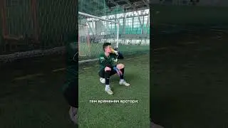 Разминка #футбол #футболисты #football #юмор #спортсмены #вратарь #разминка